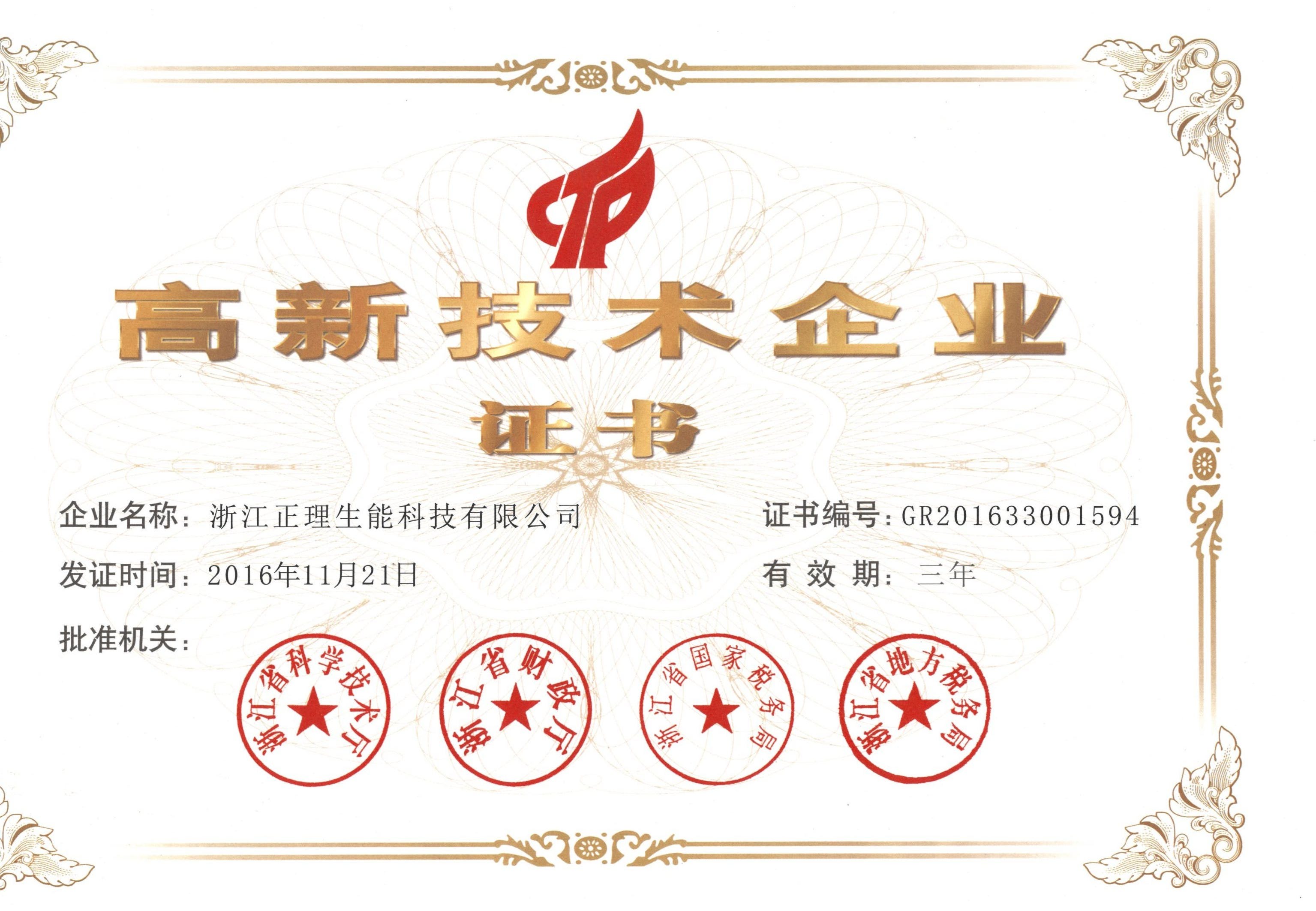 微信图片_20200223191214