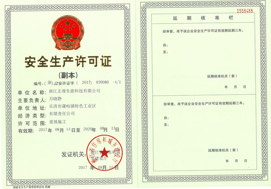 微信图片_20200223191225
