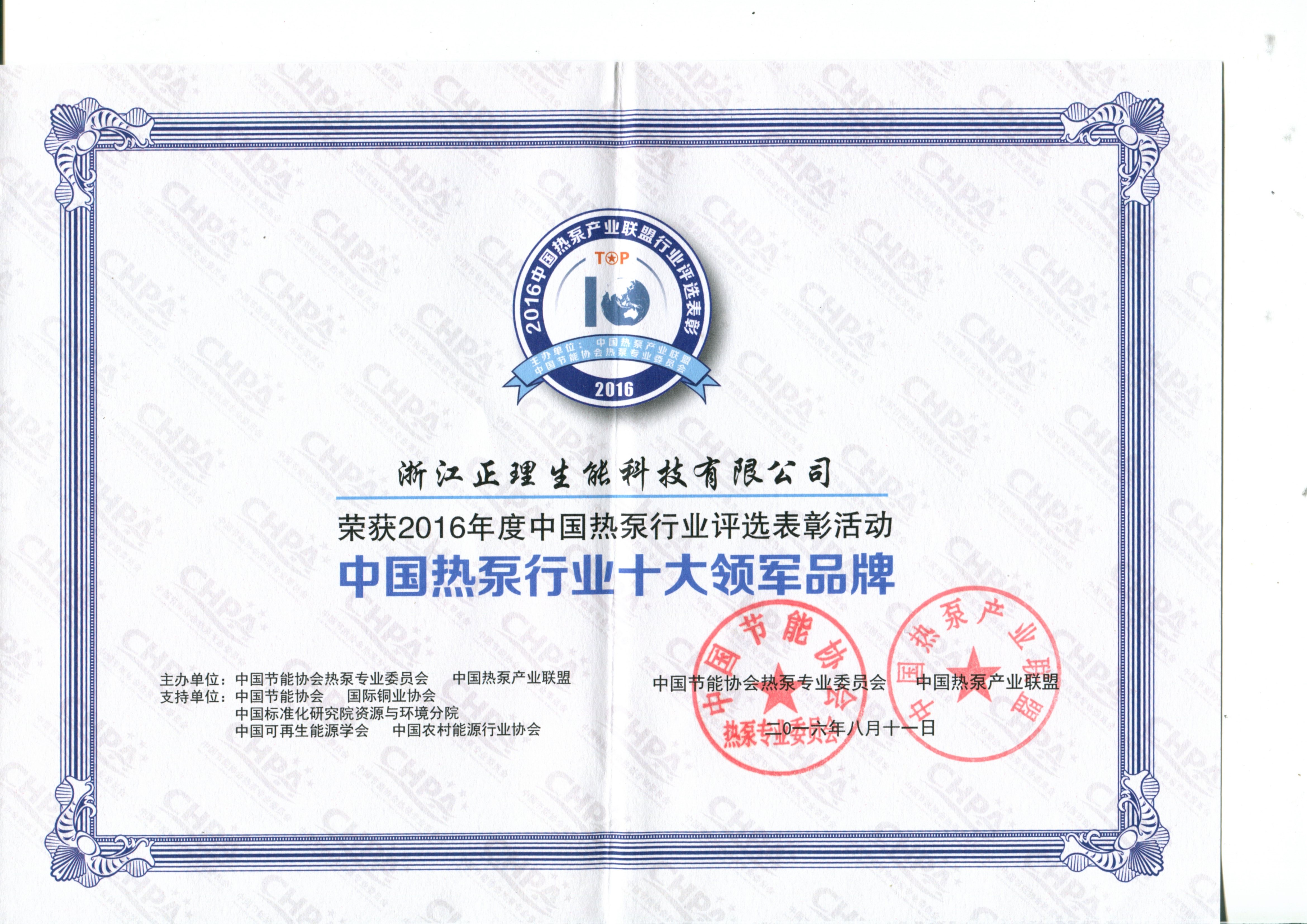 微信图片_20200223191301