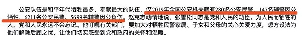 微信图片_20200114134231
