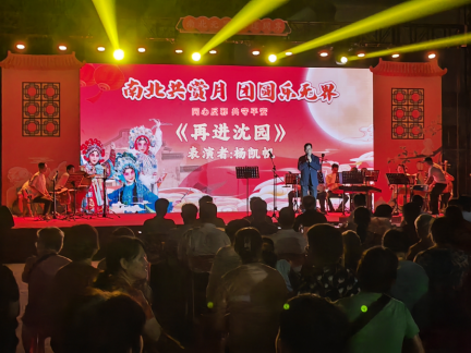微信图片_20240913115457