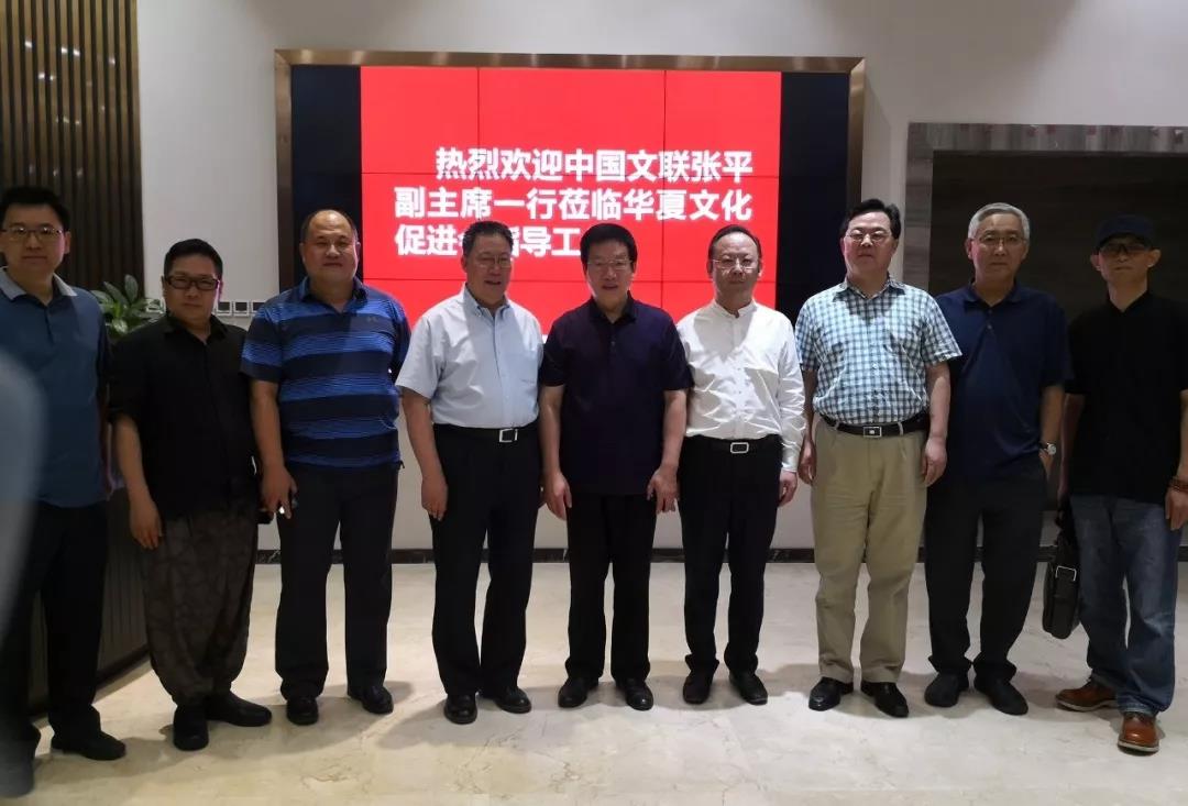 民盟中央副主席张平一行来华夏文化促进会