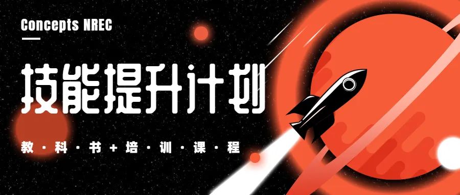 专业技能提升.jpg
