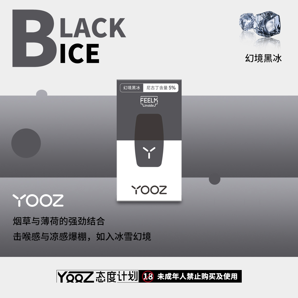 yooz柚子_yooz电子烟_yooz加盟_yooz烟弹_安阳赛博