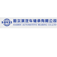 哈爾濱汽車軸承