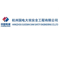中國電建杭州國電大壩