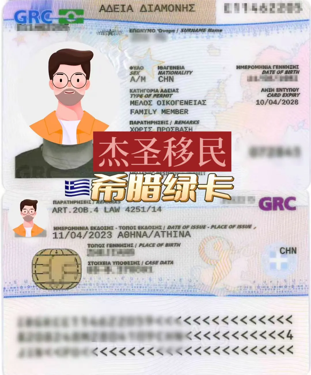 微信图片_20250609135349.png