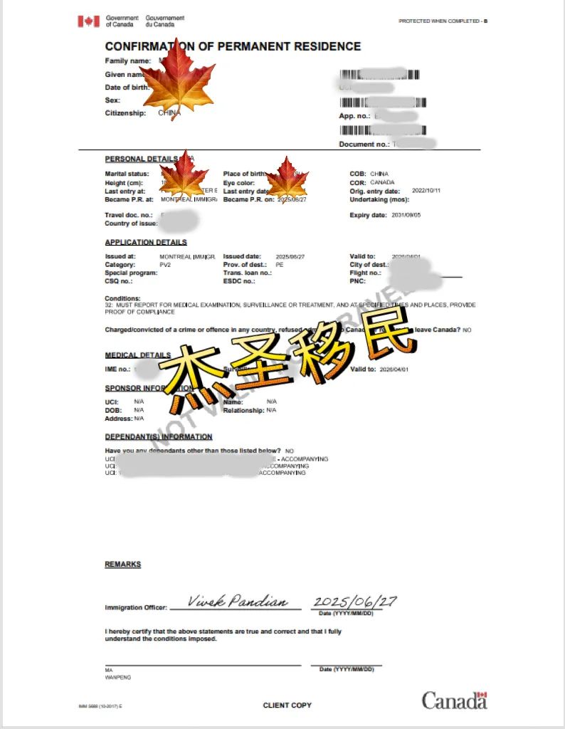 微信图片_20250630114258.jpg