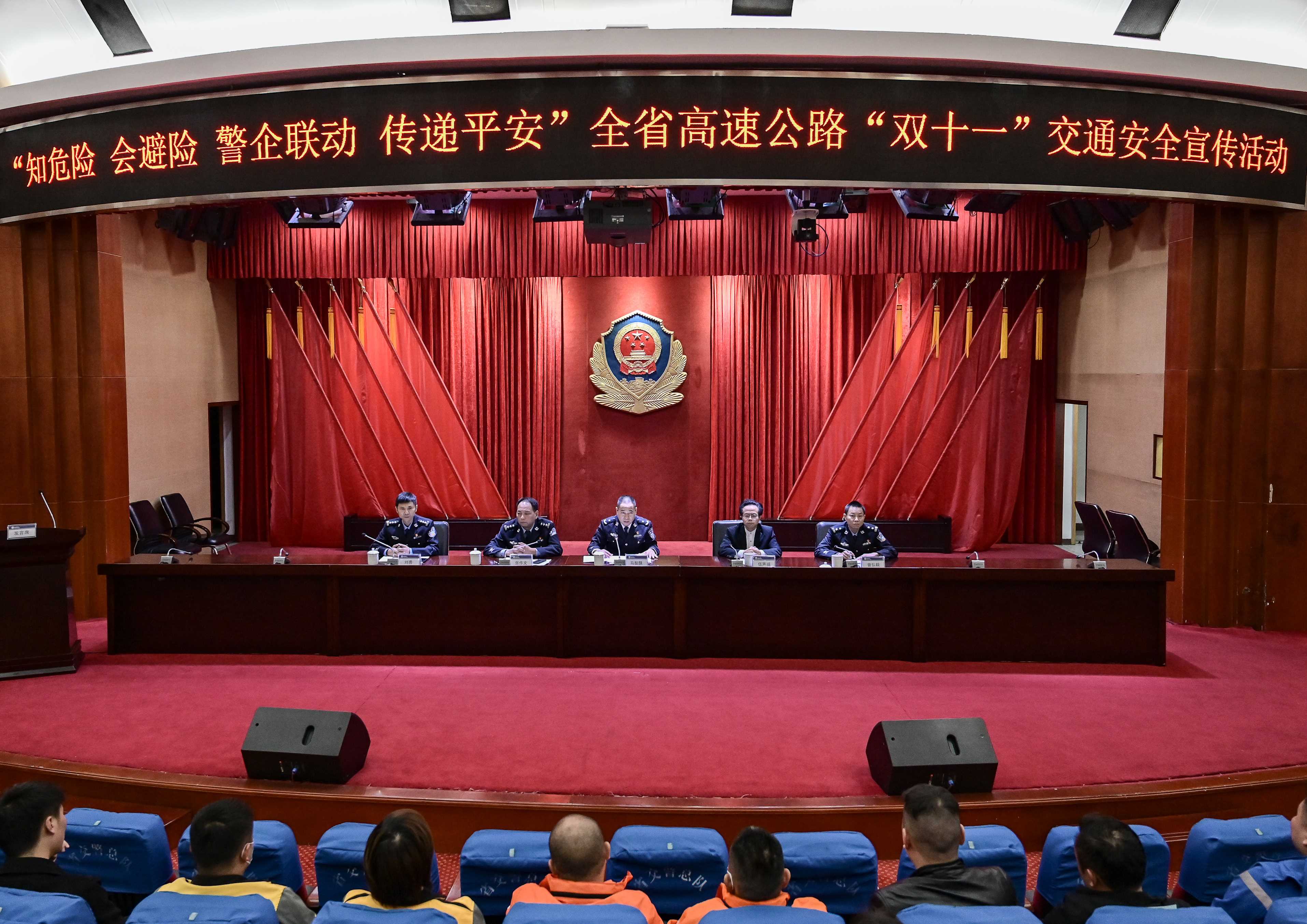 “,知危险,amp,#160,会,避险,警企,联动,传递, . “知危险&#160;会避险&#160;警企联动&#160;传递平安” 全省高速公路“双十一”交通