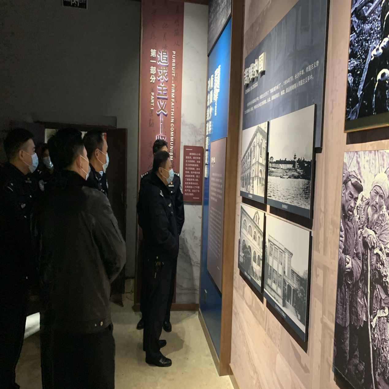 珠晖,大队,开展,“,坚持,政治,建警,全面,从, . 珠晖大队开展“坚持政治建警 全面从严治警”主题党日活动