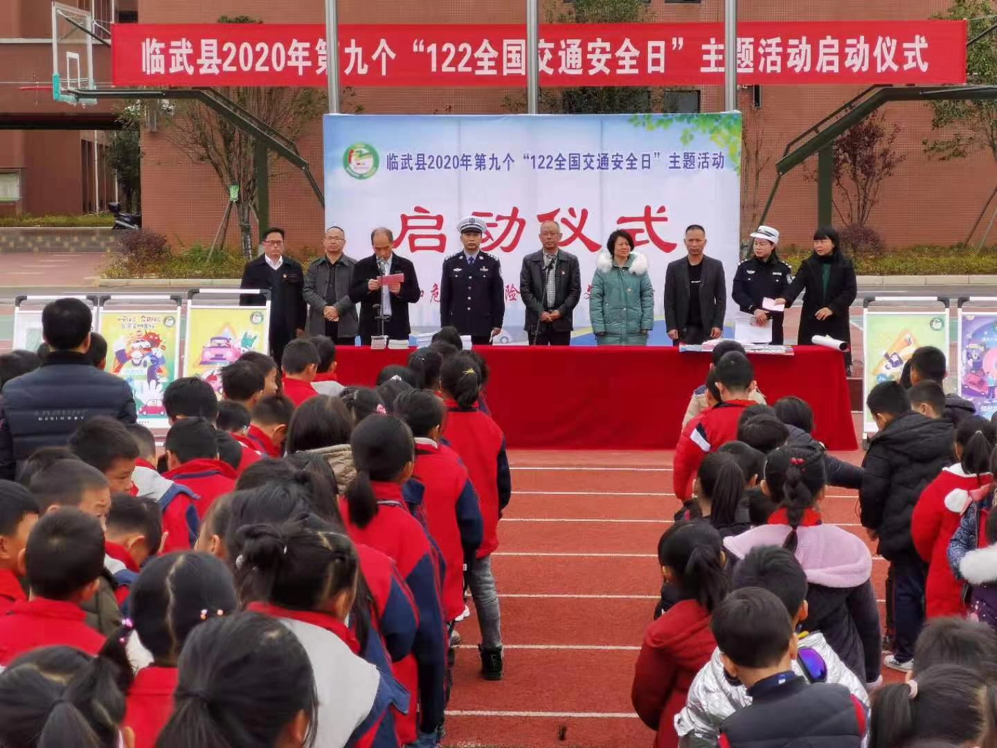 临武,“,全国,交通,安,全日,”,主题活动,警察, . 临武：“全国交通安全日”主题活动有声有色