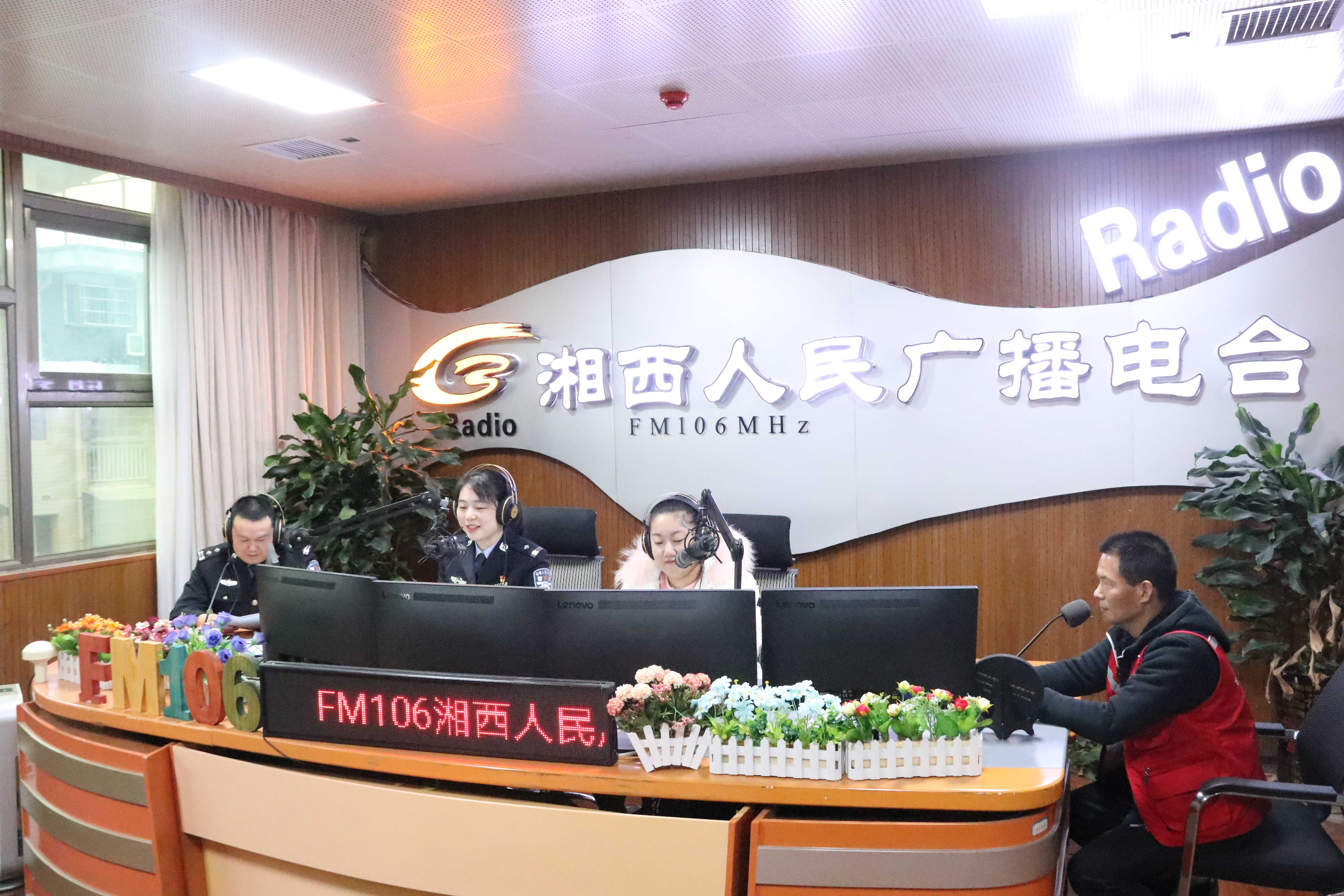 交警,做客,直播间,与民,共话,平安,行,—,吉首, . 交警做客直播间 与民共话平安行 ——吉首交警开展122 “全国交通安全日”主题宣传直播活动