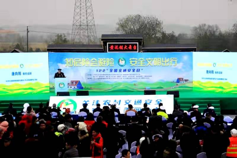 第,九个,“,全国,交通,安,全日,”,长沙,聚焦, . 第九个“全国交通安全日” 长沙聚焦安全短板推进农村地区交通管理