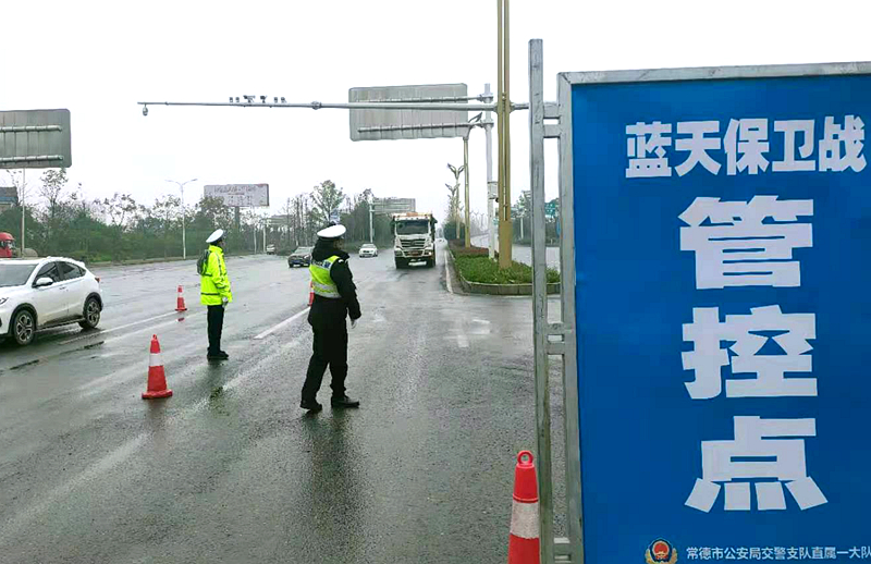 常德,交警,直属,一,大队,多措,并举,助力,打赢, . 常德交警直属一大队多措并举助力打赢“蓝天保卫战”