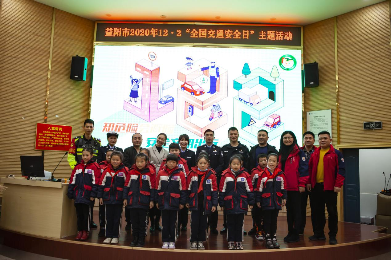 益阳市,“,全国,交通,安,全日,”,主题,宣传, . 益阳市“全国交通安全日”主题宣传活动走进校园
