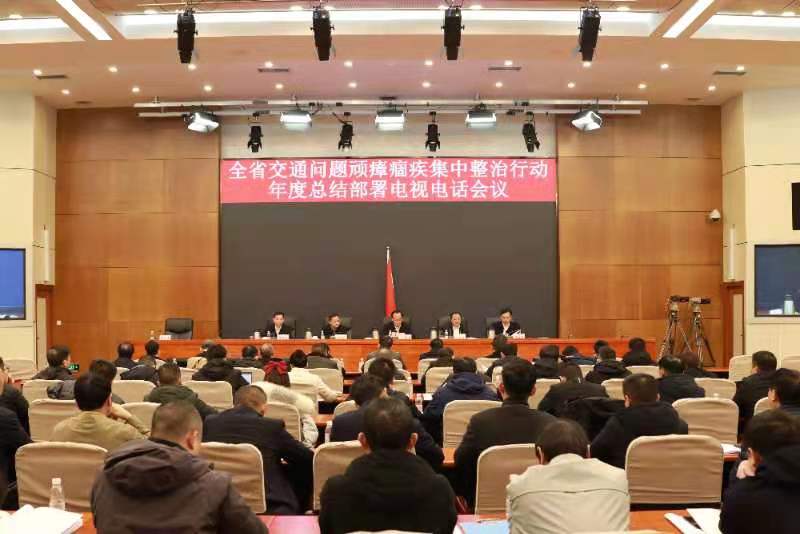 许显辉,在,全省,交通,问题,顽瘴,痼疾,集中, . 许显辉在全省交通问题顽瘴痼疾集中整治行动年度总结部署会议上强调 坚持生命至上 全力压降我省交通安全事故
