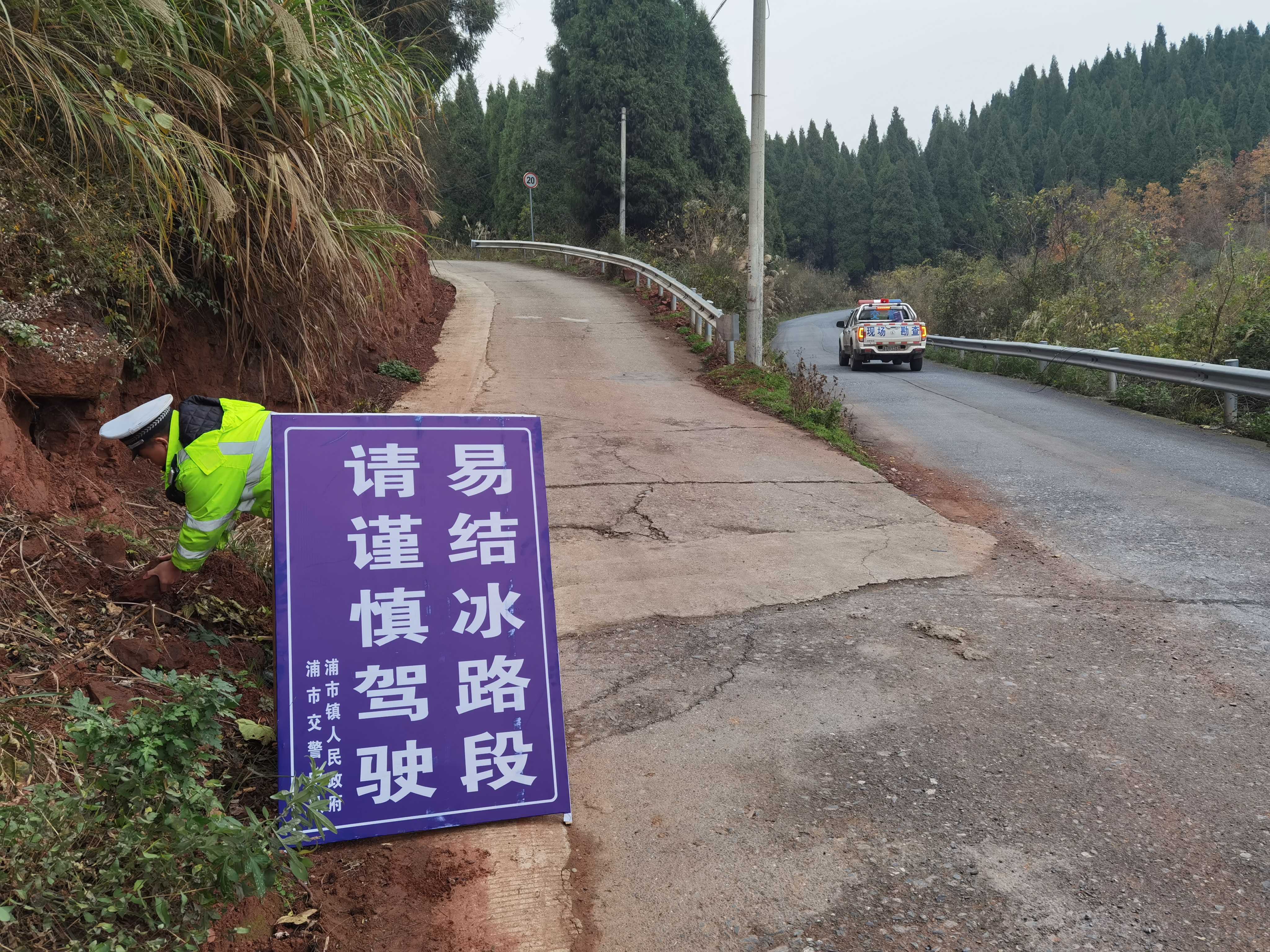 衡阳,珠晖,交警,“,四强化,”,全力,做好,恶劣, . 衡阳珠晖交警“四强化” 全力做好恶劣天气 道路交通应急管理工作