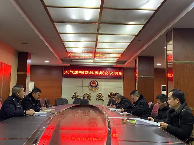 永顺县,副县长,、,公安局长,田君,调度,全县, . 永顺县副县长、公安局长田君调度全县低温雨雪冰冻天气道路交通安全工作