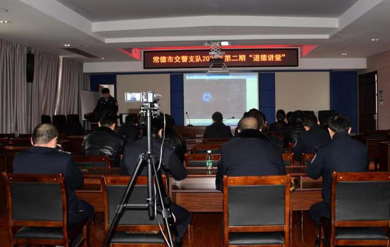 常德,公安,交警,支队,举办,“,道德讲堂,”,暨, . 常德公安交警支队举办“道德讲堂”暨心理辅导服务活动