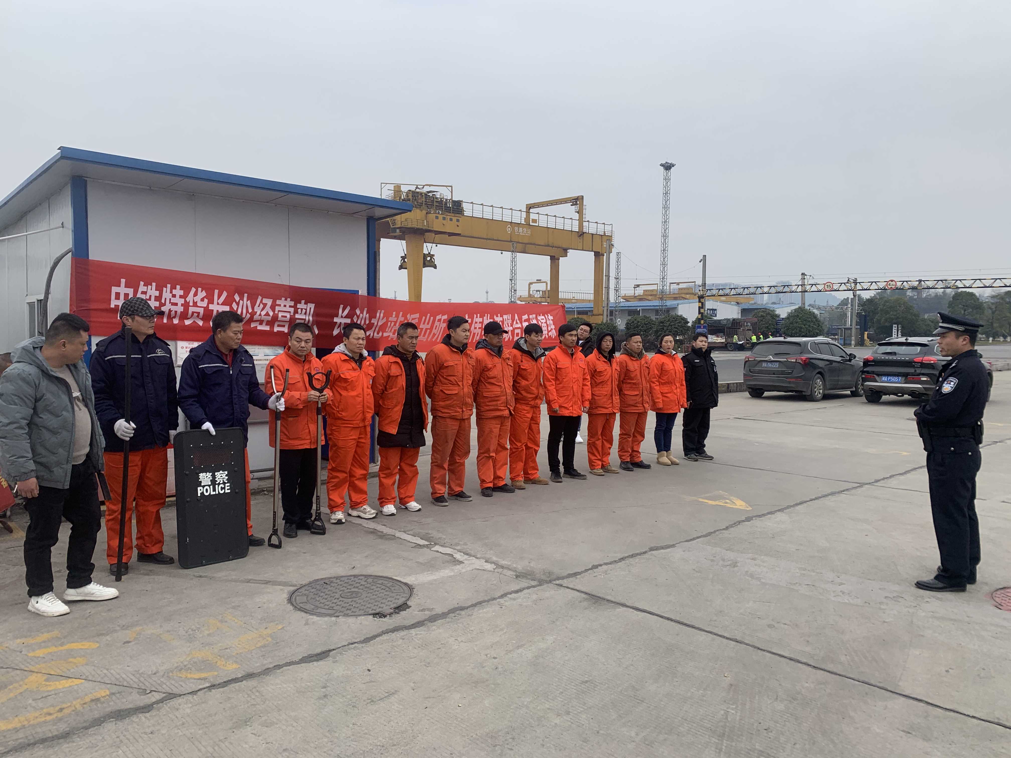长铁,公安,长沙,北站,派出所,强化,实战,大, . 长铁公安：长沙北站派出所强化实战大练兵，助力中欧班列超量发行