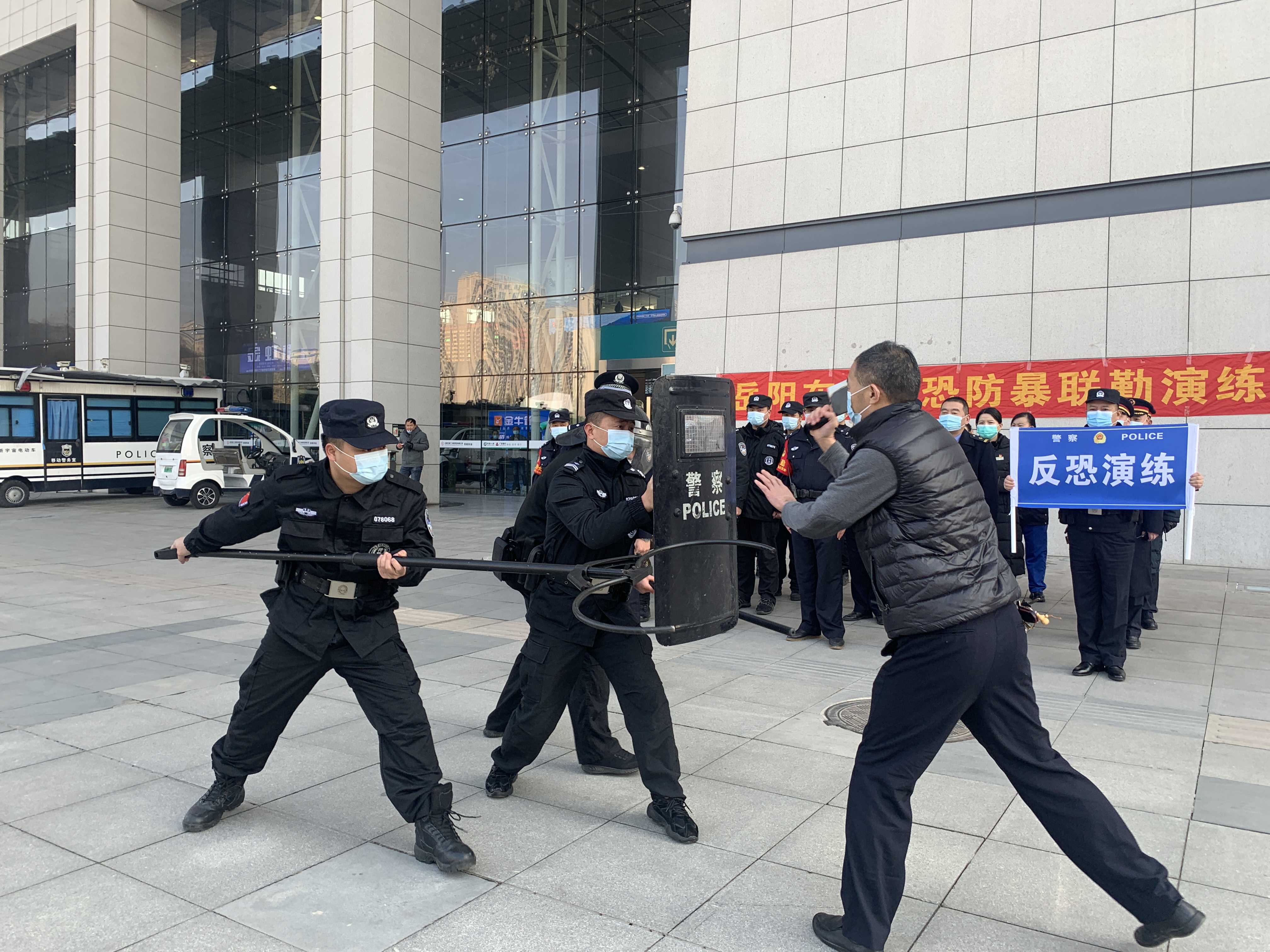 长铁,公安,岳阳,东站,派出所,开展,模拟,警情, . 长铁公安：岳阳东站派出所开展模拟警情应急处突演练