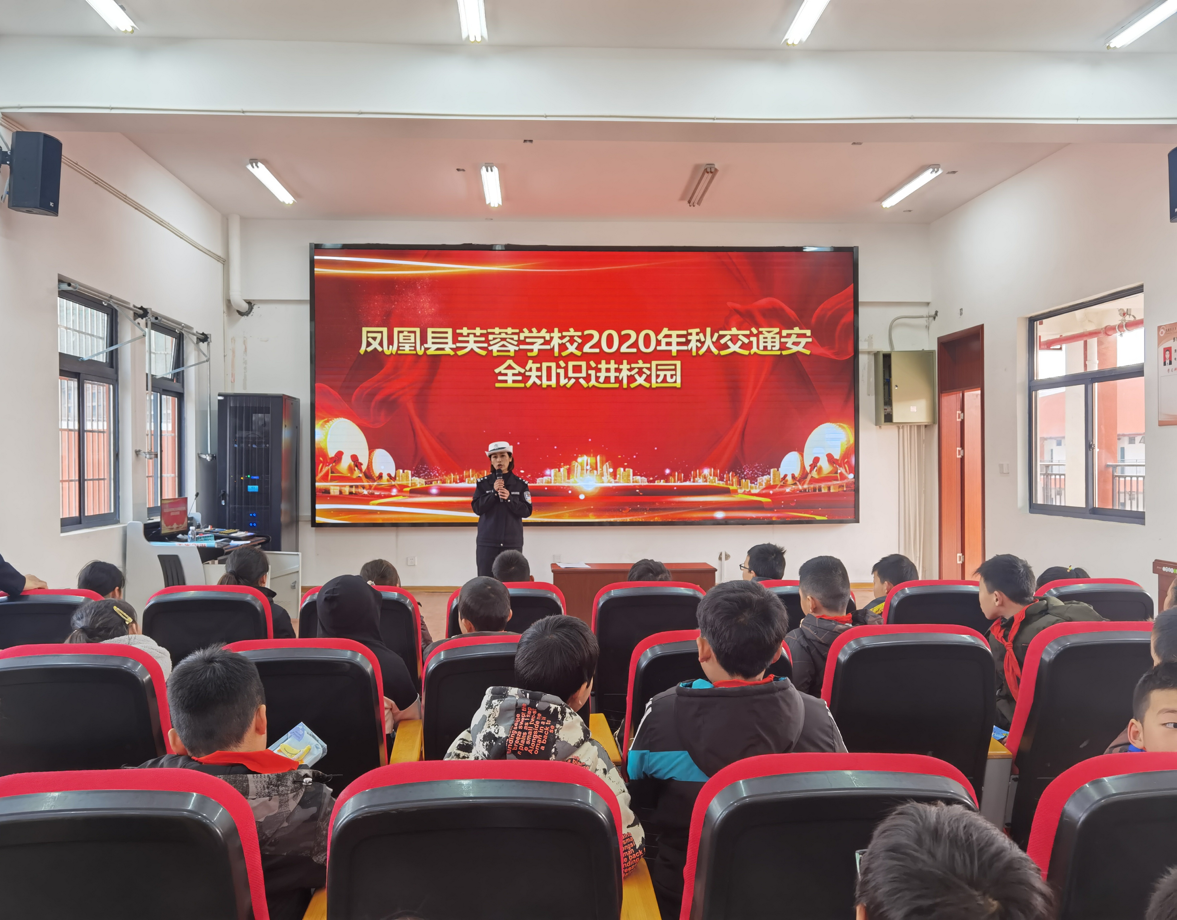凤凰县,公安局,交管,大队,深入,芙蓉,小学, . 凤凰县公安局交管大队深入芙蓉小学开展交通安全宣传活动