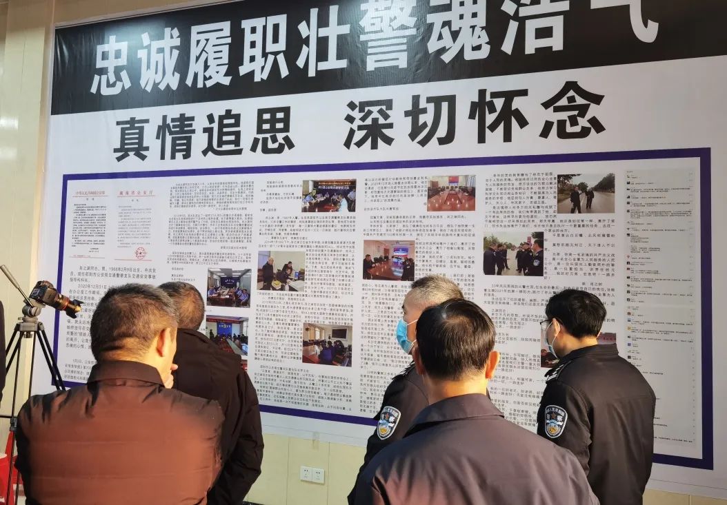 警,蓝色,里,的,生命,壮歌,—,致敬,倒在,抗击, . 警蓝色里的生命壮歌——致敬倒在抗击雨雪冰灾一线的肖之渊同志