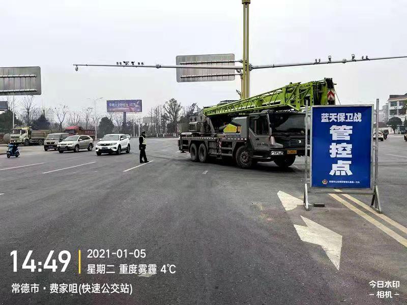 常德,今天,发布,“,黄色预警,”,指令,公安, . 常德：今天发布“黄色预警”指令公安交警立即响应
