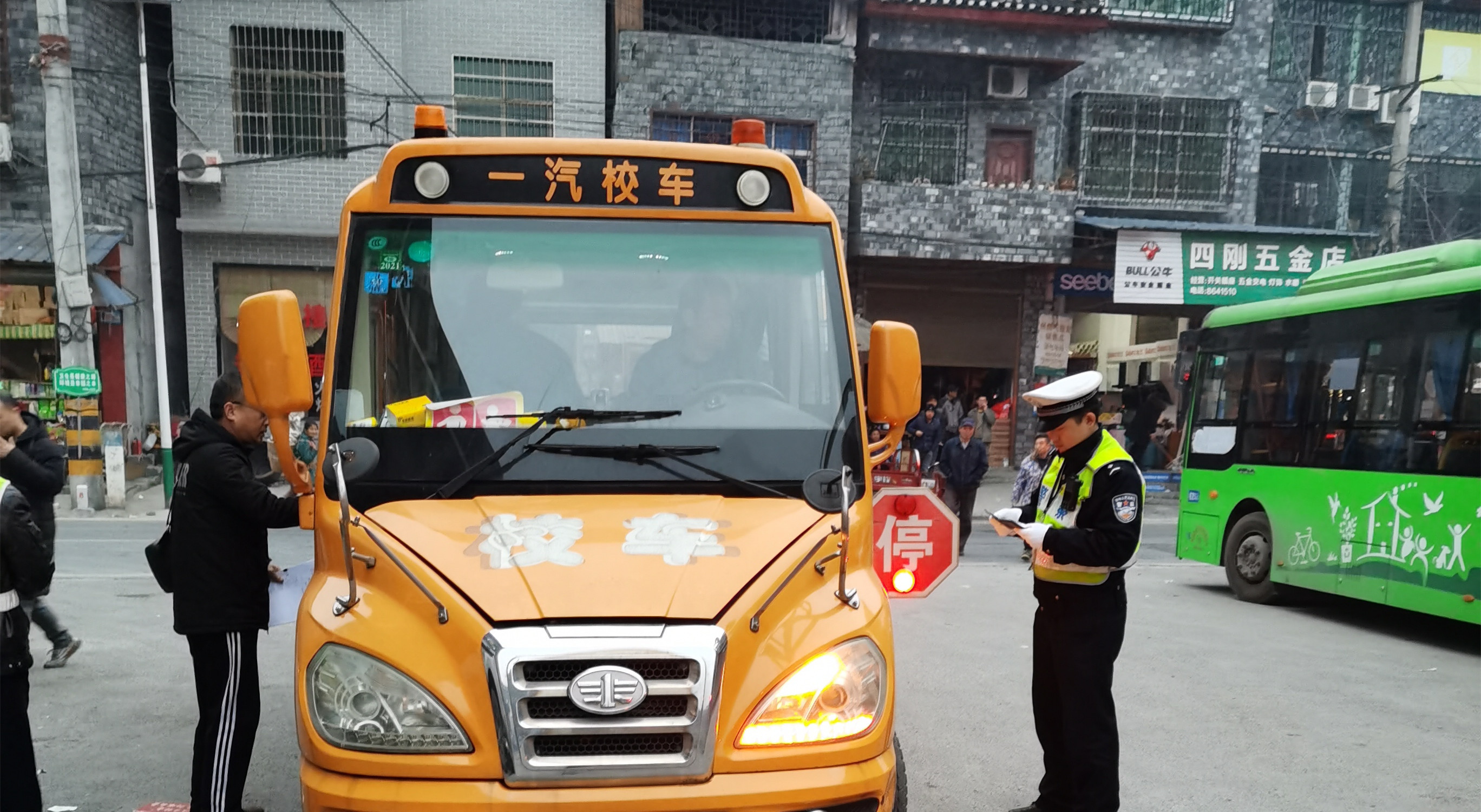 吉首,交警,开展,校车,交通,问题,顽瘴,痼疾,暨, . 吉首交警开展校车交通问题顽瘴痼疾暨校车大检查专项整治行动