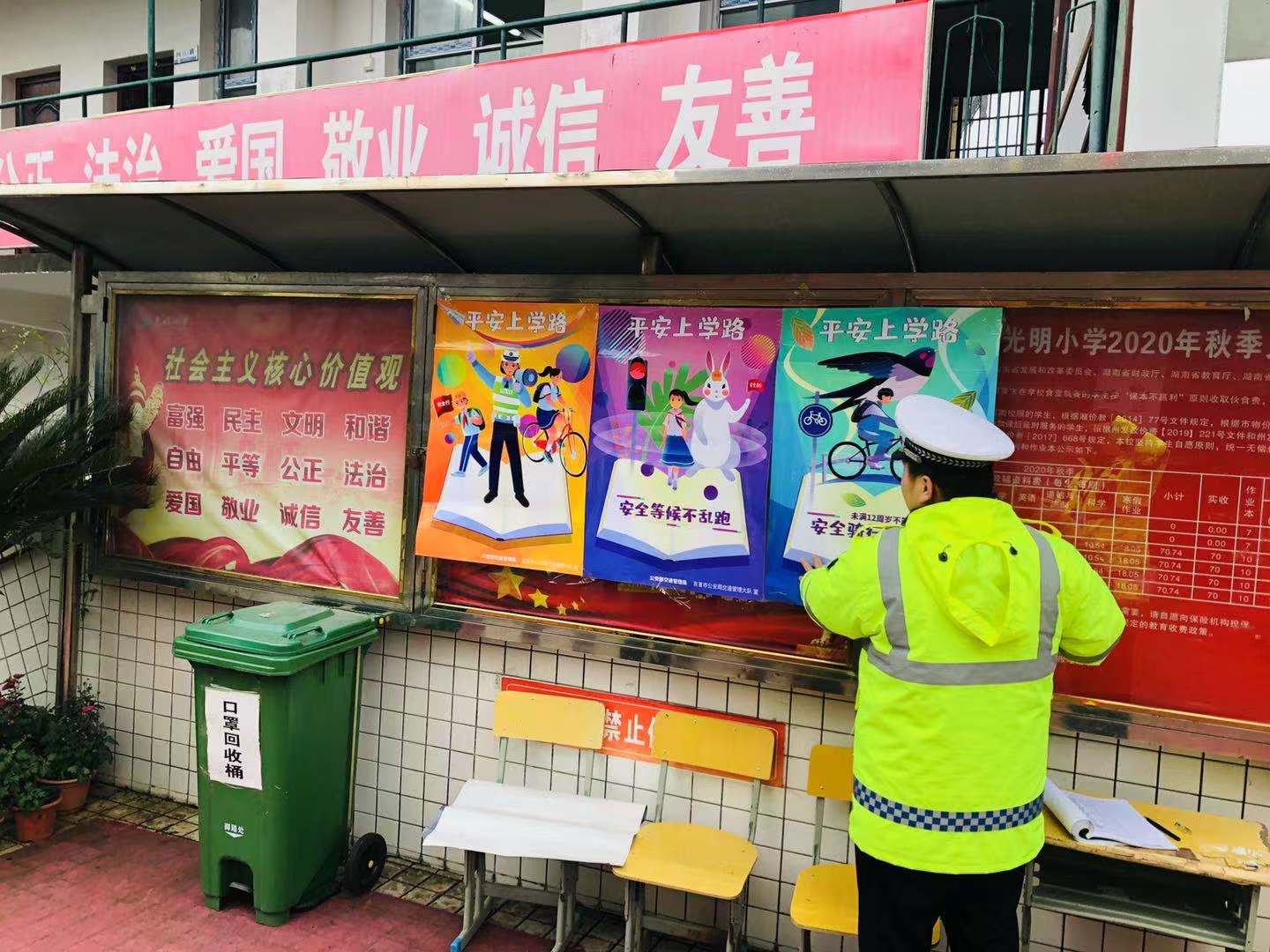 吉首,交警,开展,校车,交通,问题,顽瘴,痼疾,暨, . 吉首交警开展校车交通问题顽瘴痼疾暨校车大检查专项整治行动