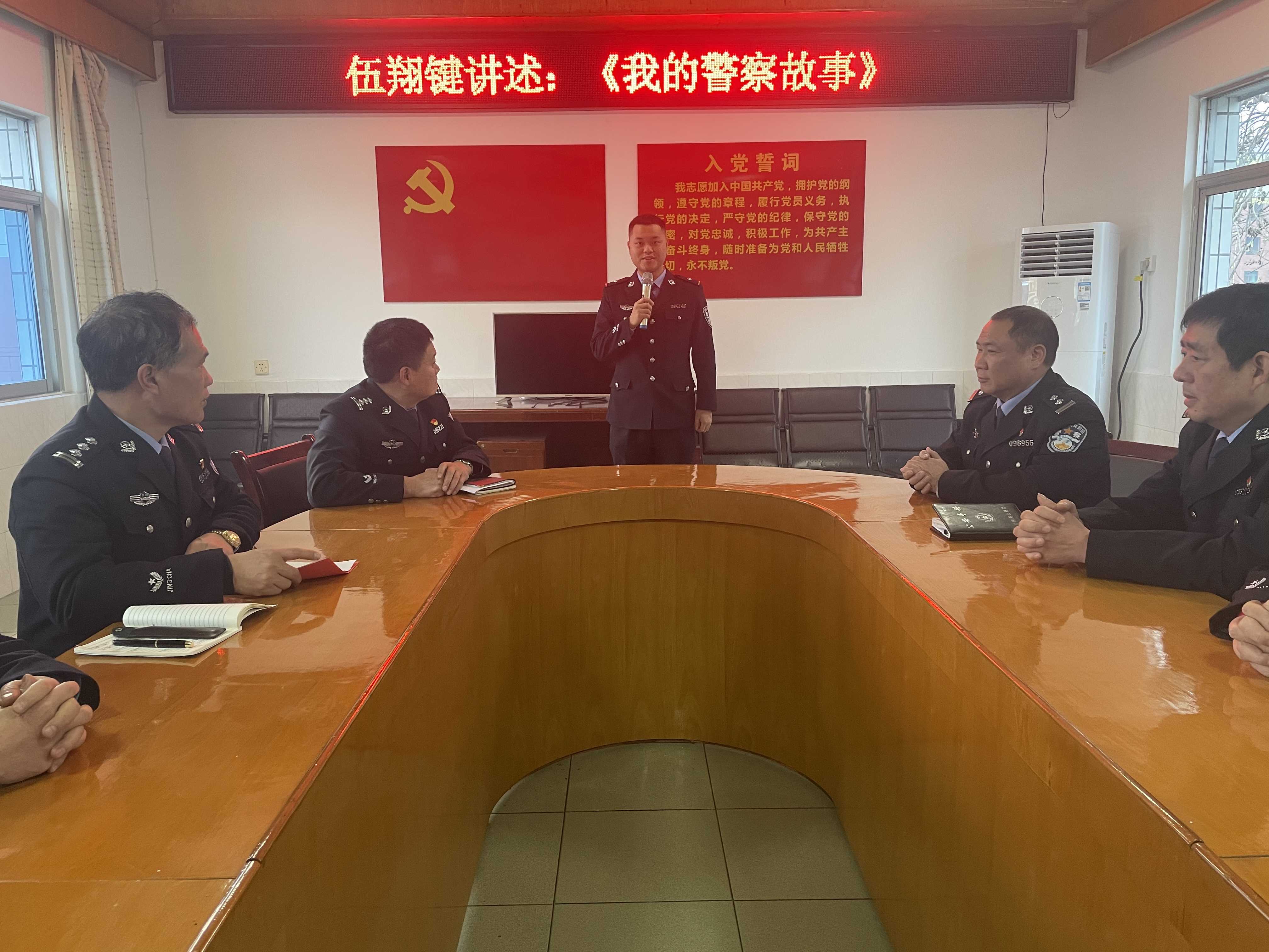 长铁,公安,新化,站,派出所,开展,主题党,日, . 长铁公安：新化站派出所开展主题党日活动致敬首个“中国人民警察节”