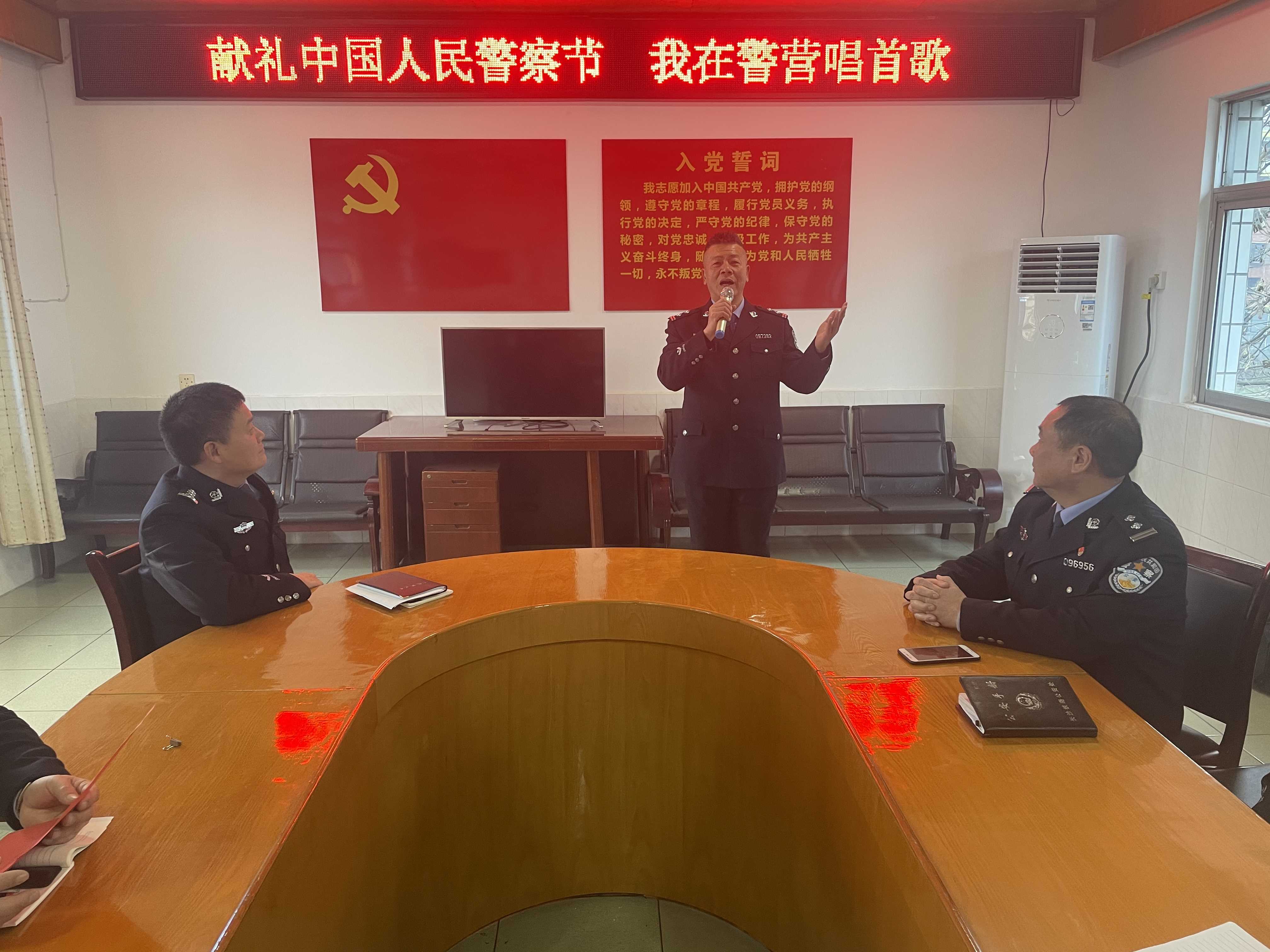 长铁,公安,新化,站,派出所,开展,主题党,日, . 长铁公安：新化站派出所开展主题党日活动致敬首个“中国人民警察节”