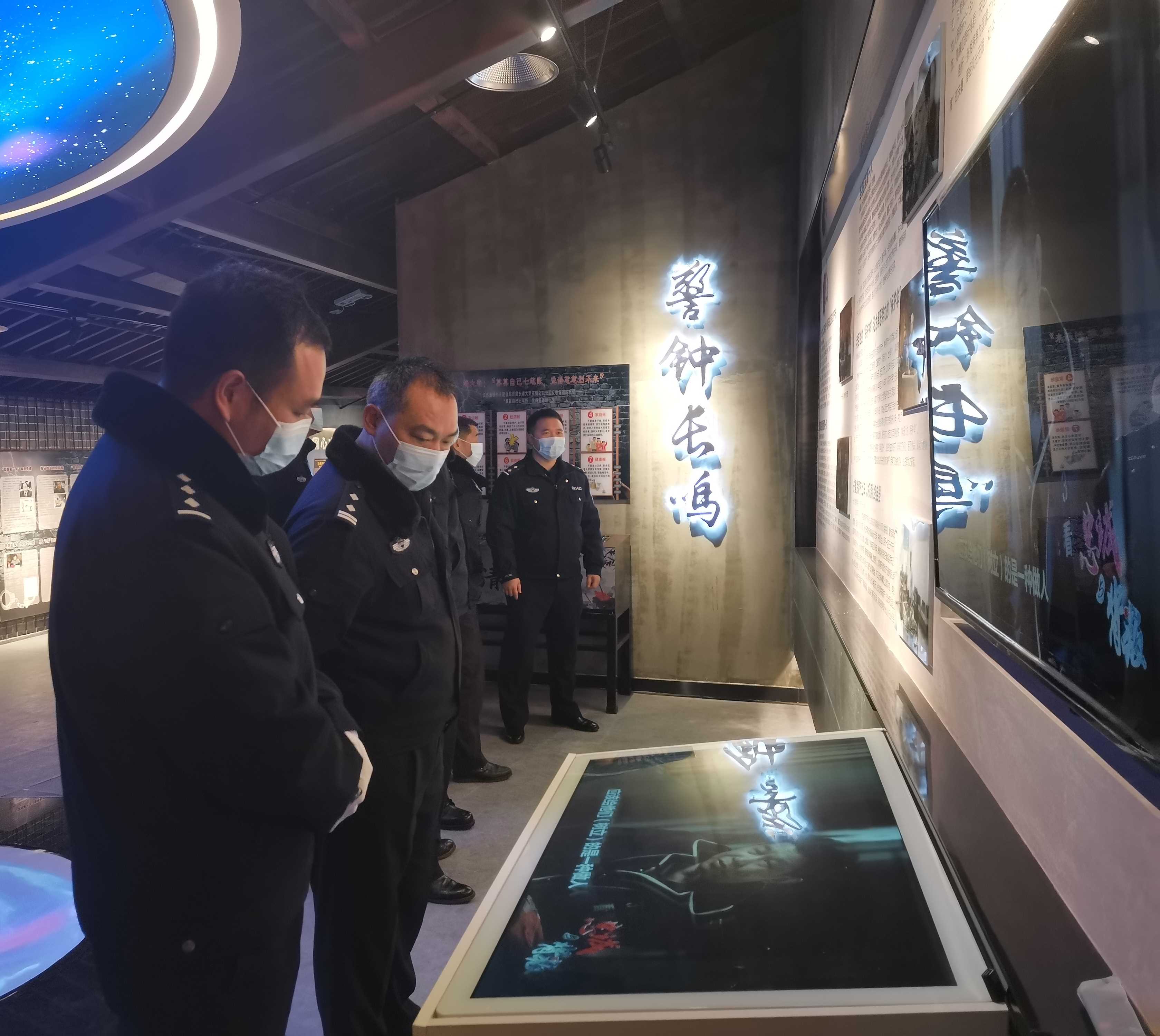长铁,公安,邵阳,站,派出所,参观,廉政教育, . 长铁公安：邵阳站派出所参观廉政教育基地，庆祝首个“中国人民警察节”