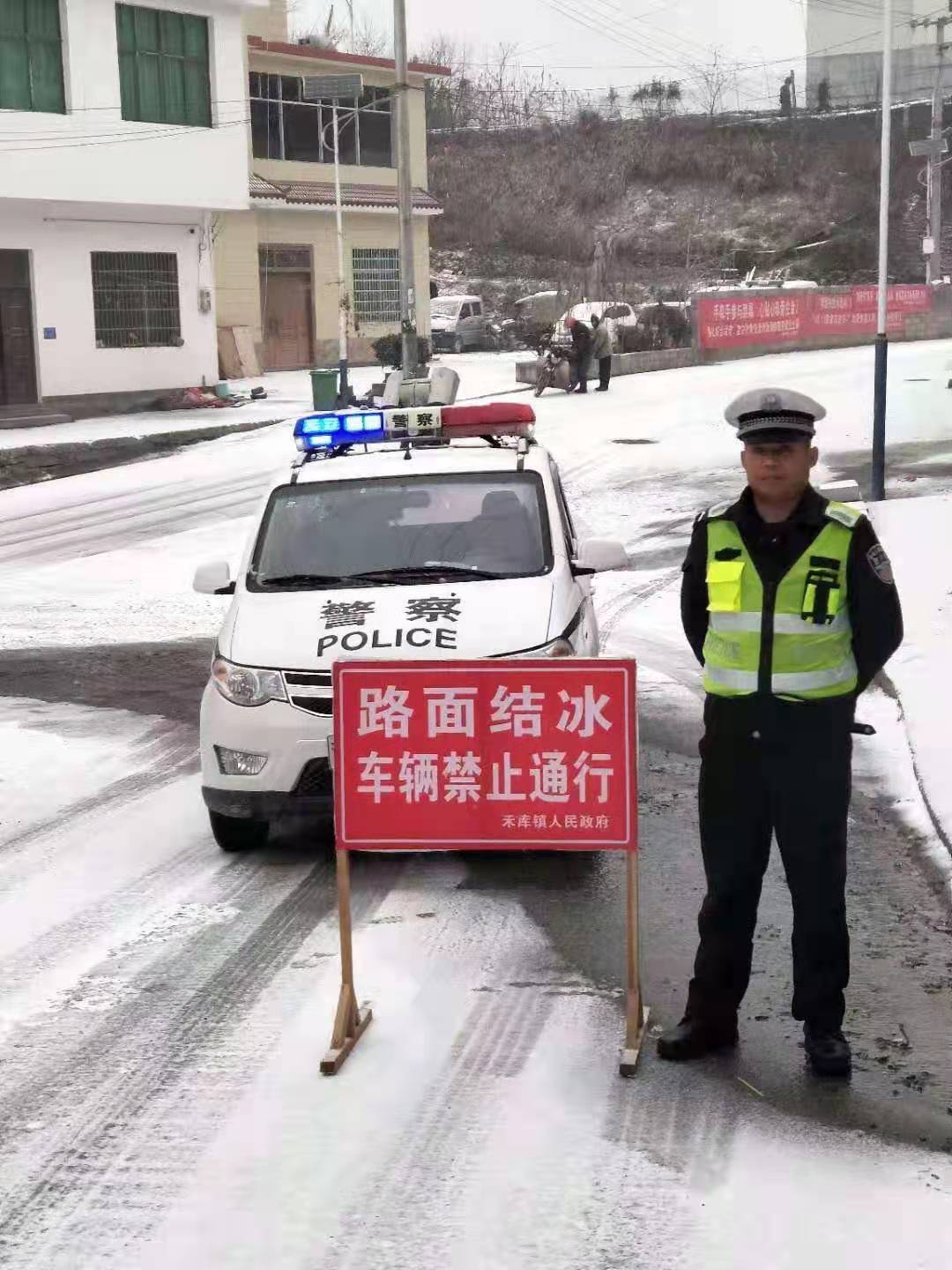 交警,提醒,湘西,州,这些,路段,结冰,禁止通行, . 交警提醒：湘西州这些路段结冰禁止通行