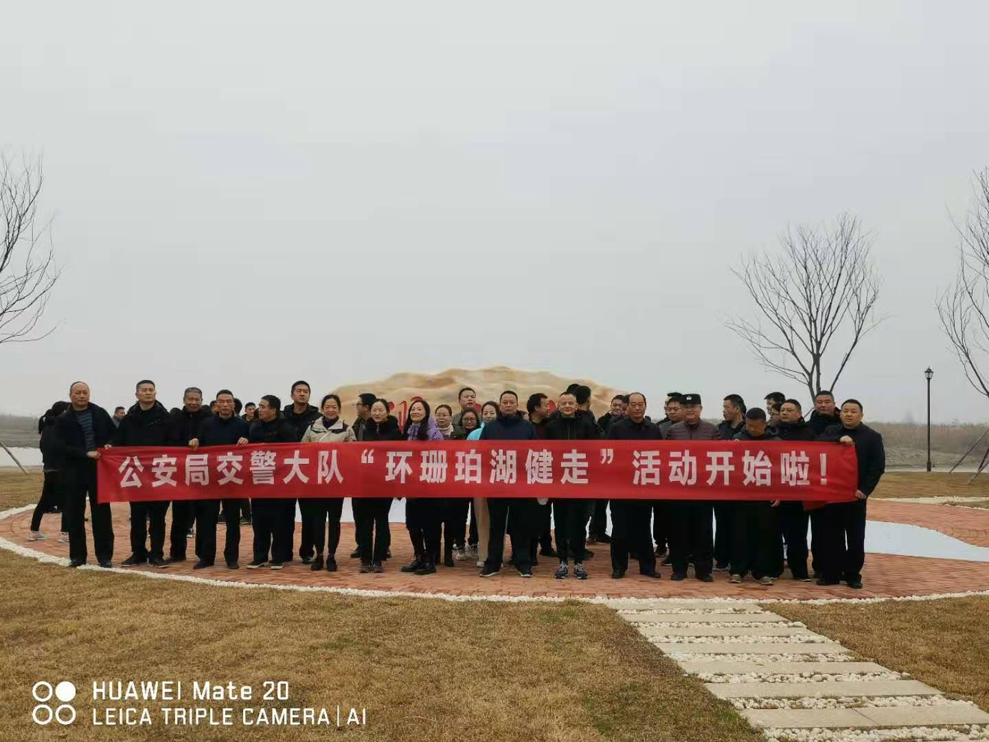 安乡,交警,纳,新辞,旧健,走珊,珀湖,警察,与, . 安乡交警：纳新辞旧健走珊珀湖