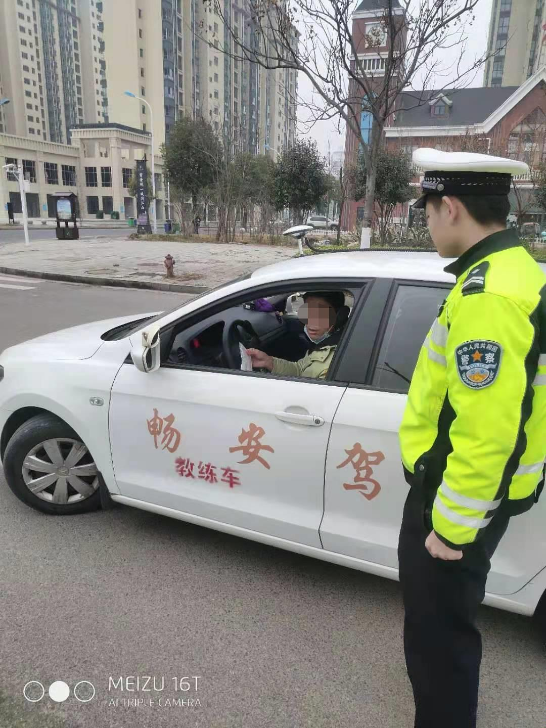 安乡,加强,教练车,违法,整治,遏制,源头,安全, . 安乡：加强教练车违法整治  遏制源头安全输出