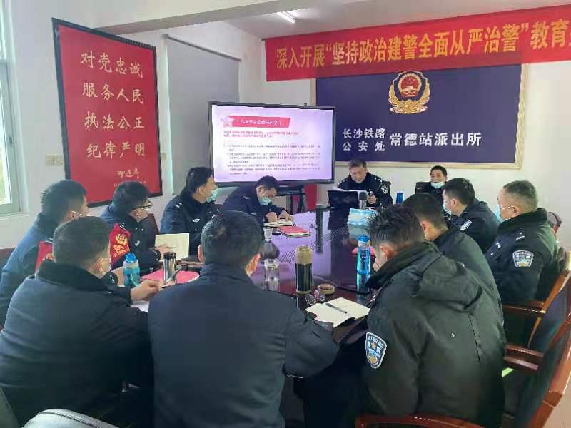 长铁,公安,常德,站,派出所,庆祝,首个,“,中国, . 长铁公安：常德站派出所庆祝首个“中国人民警察节”
