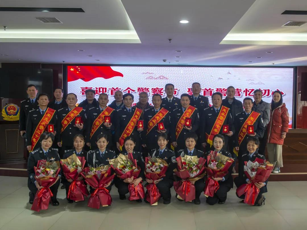 长沙,铁路,公安,处,举办,“,警营,聚首,忆初, . 长沙铁路公安处举办“警营聚首忆初心”活动