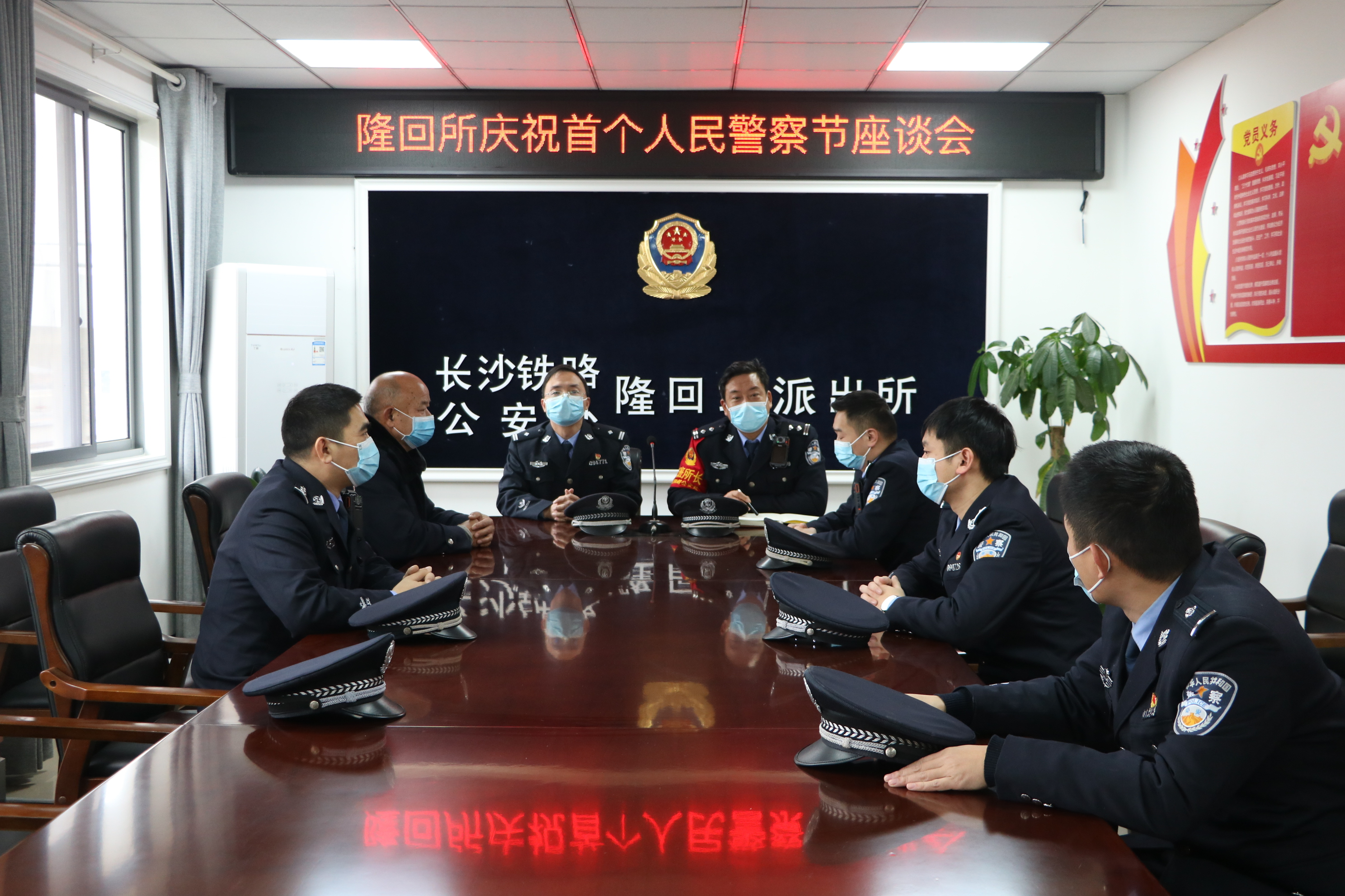 长铁,公安,隆回,站,派出所,开展,系列,活动, . 长铁公安:隆回站派出所开展系列活动庆祝首个“中国人民警察节”