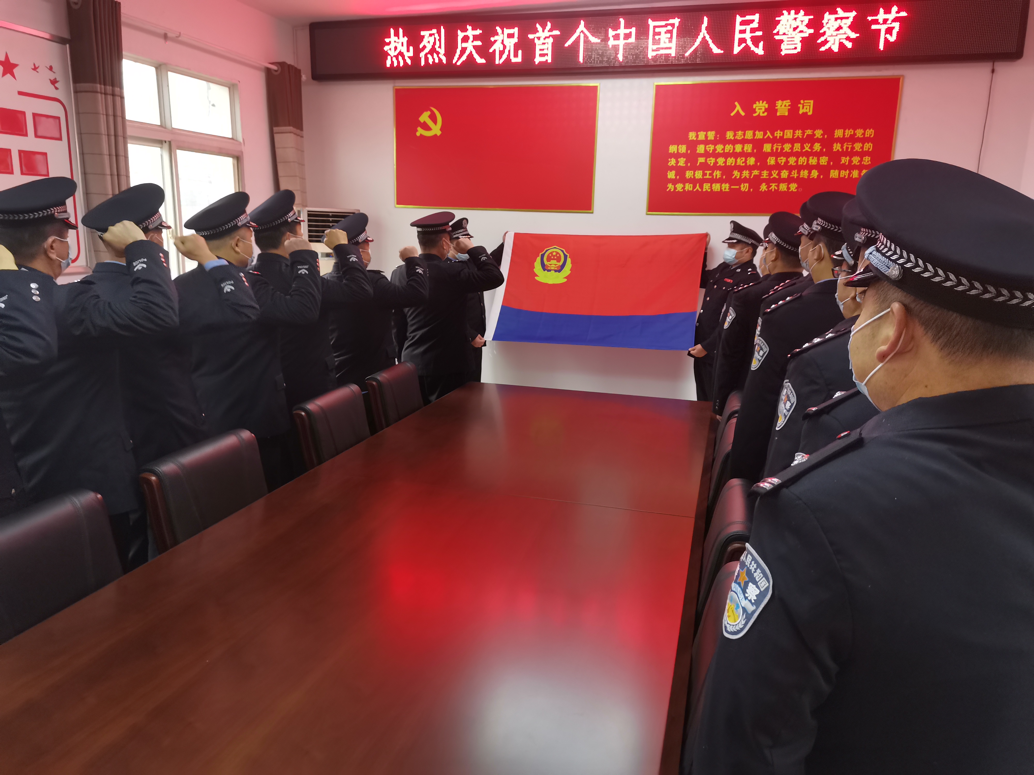 长铁,公安,邵阳,站,派出所,热烈,庆祝,首个,“, . 长铁公安：邵阳站派出所热烈庆祝首个“中国人民警察节”