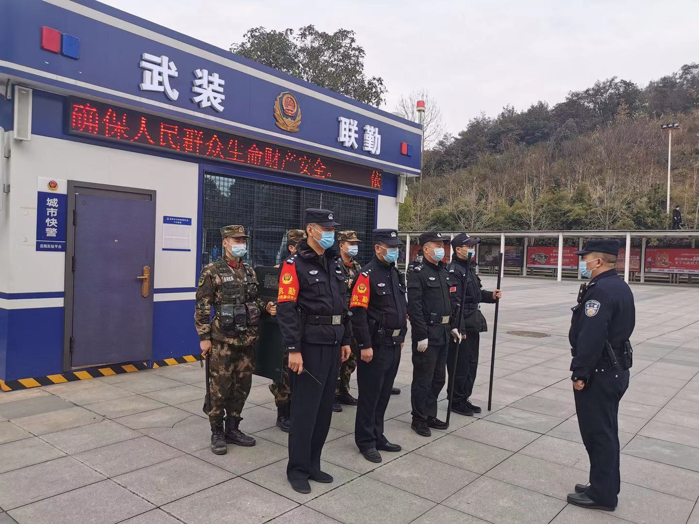 长铁,公安,第一个,“,中国,人民警察,节,”, . 长铁公安：第一个“中国人民警察节”，岳阳东站派出所民警的一天