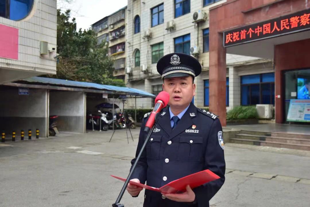 雨湖,公安,举行,庆祝,首个,“,中国,人民警察, . 雨湖公安举行庆祝首个“中国人民警察节”重温入警誓词活动