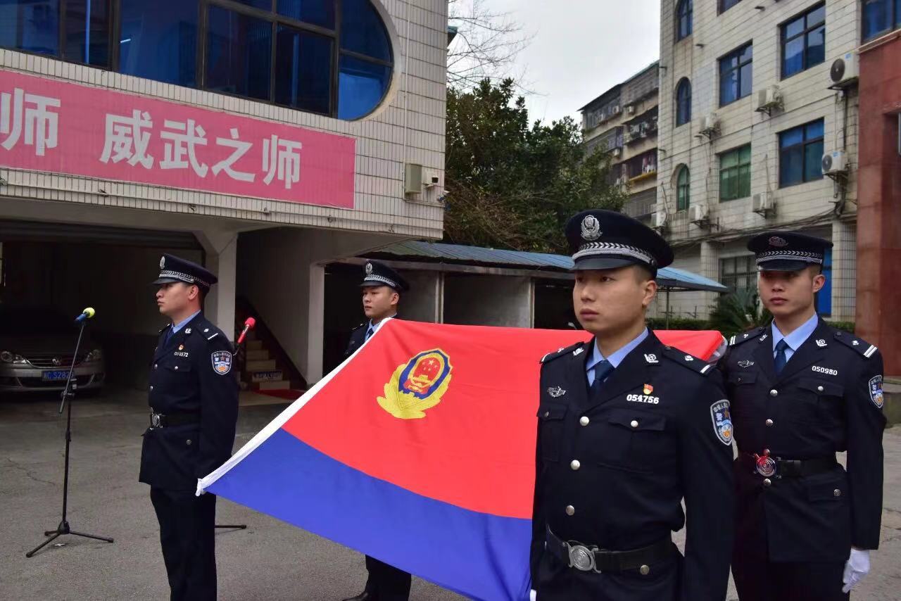 雨湖,公安,举行,庆祝,首个,“,中国,人民警察, . 雨湖公安举行庆祝首个“中国人民警察节”重温入警誓词活动