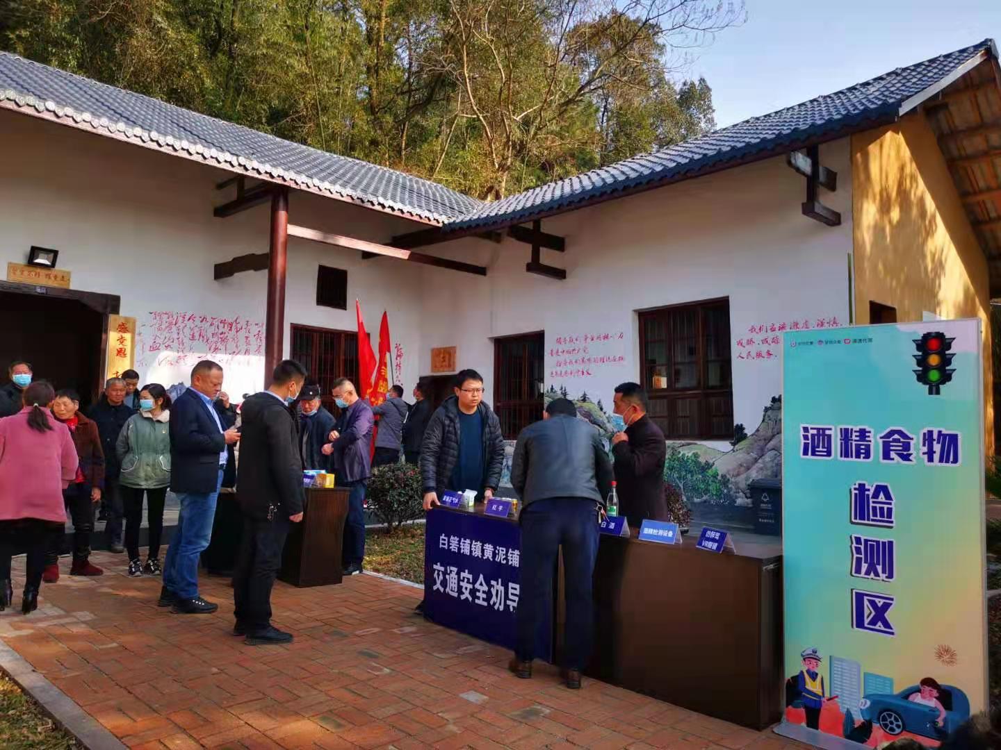 长沙,推行,农村,交通安全,宣教,新形式,—, . 长沙推行农村交通安全宣教新形式——屋场会