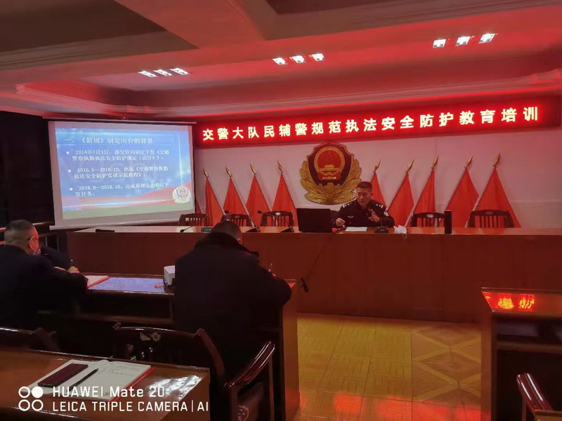 安乡,交警,开展,规范,执法,安全防护,教育, . 安乡交警开展规范执法安全防护教育培训会