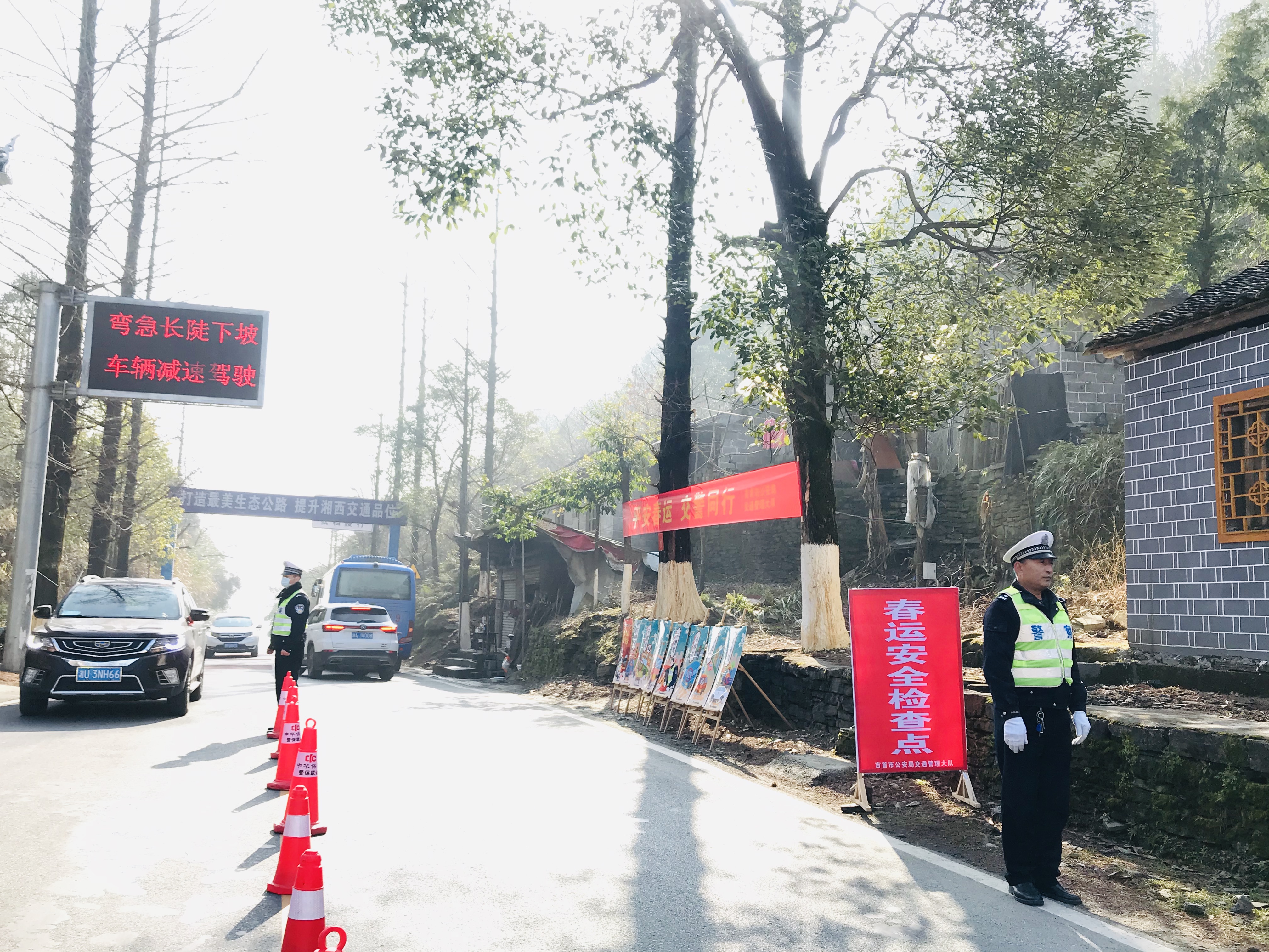【,平安,春运,交警,同行,】,第一天,吉首,在, . 【平安春运 交警同行】春运第一天 吉首交警在行动