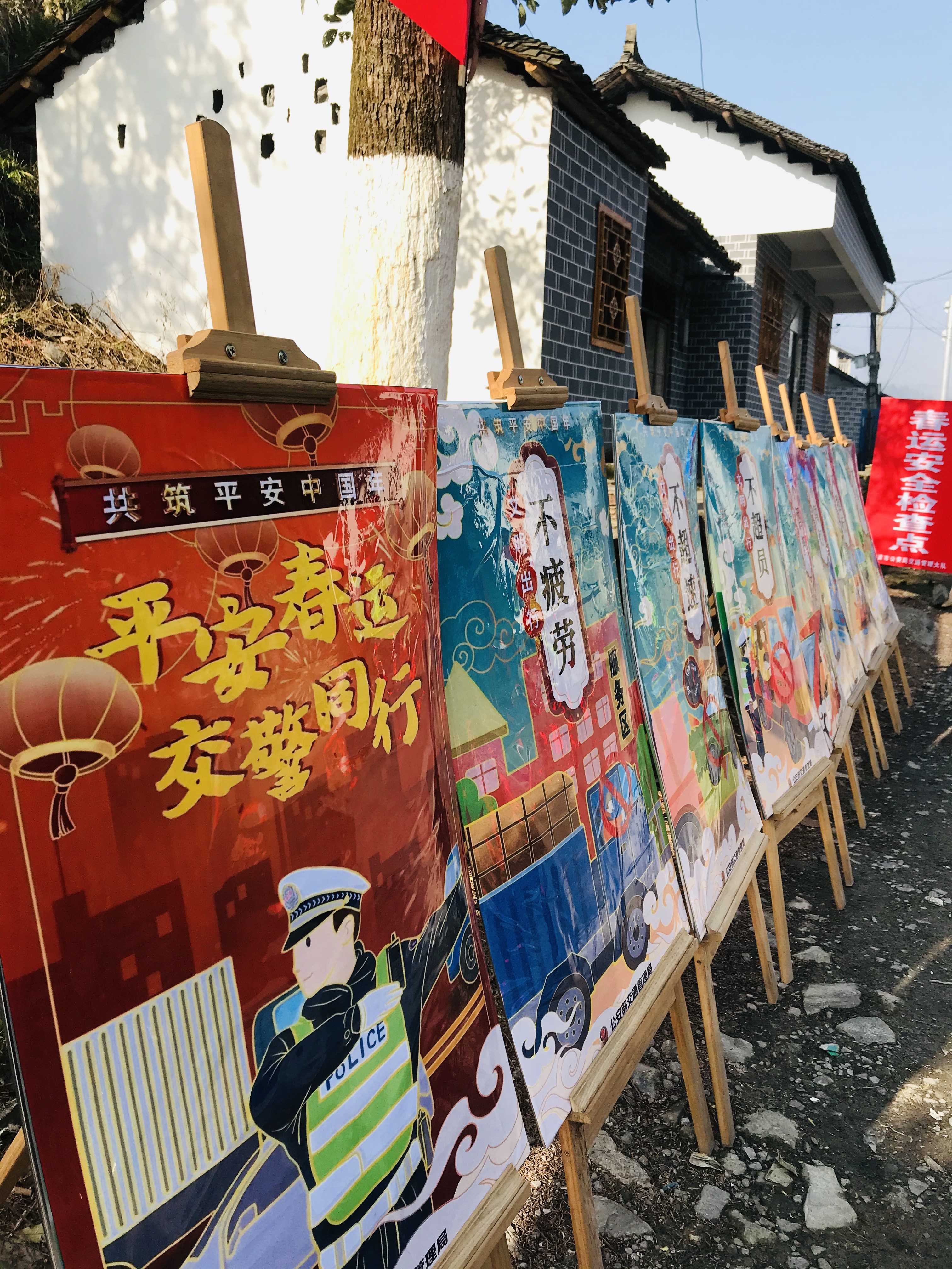 【,平安,春运,交警,同行,】,第一天,吉首,在, . 【平安春运 交警同行】春运第一天 吉首交警在行动