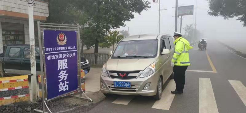 春运,首日,常德,公安,交警,千名,警力,上路, . 春运首日：常德公安交警千名警力上路护航