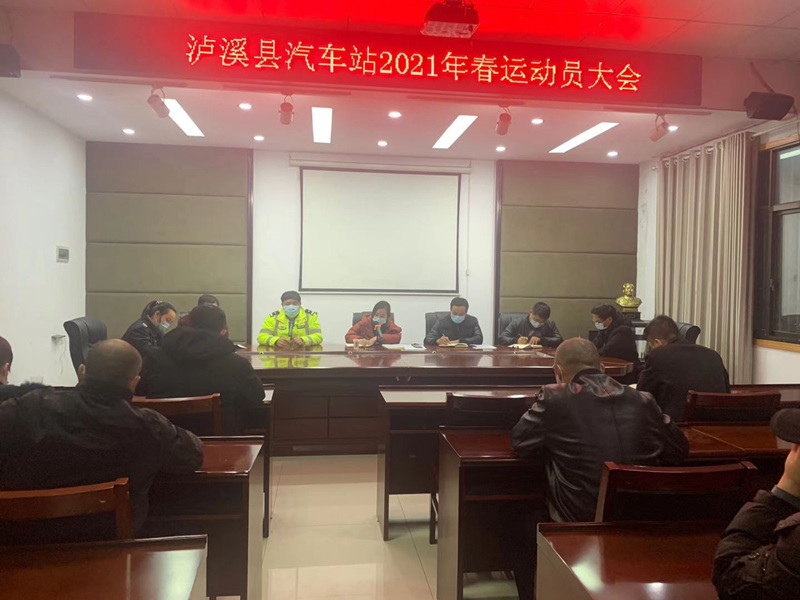 泸溪,交警,为,重点,车辆,驾驶,人上,“,春运, . 泸溪交警为重点车辆驾驶人上“春运安全教育课”
