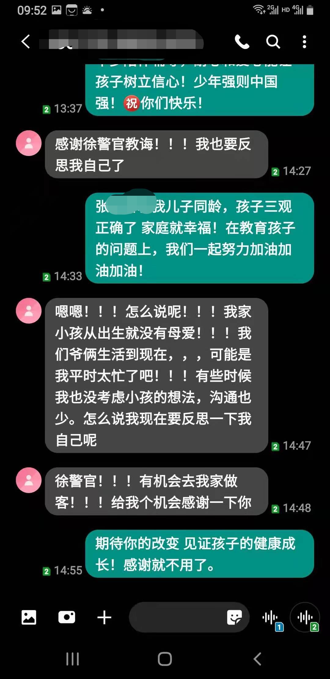15岁,高中生,离家出走,铁警,温情,相劝,父子, . 15岁高中生离家出走  铁警温情相劝父子同散心